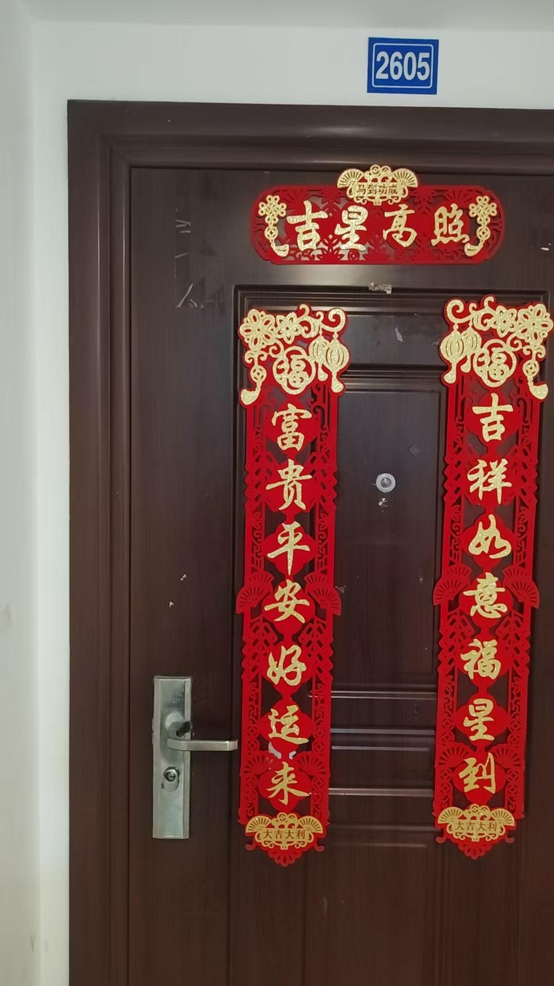 完工验收（案例 real-chengdu-case-268598-14）