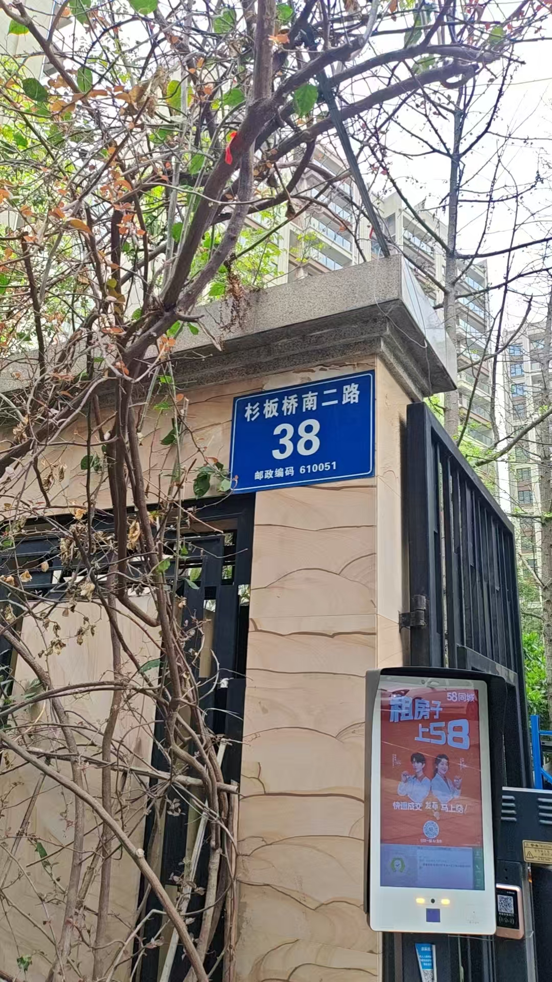 锁具特写（案例 real-chengdu-case-447077-20）