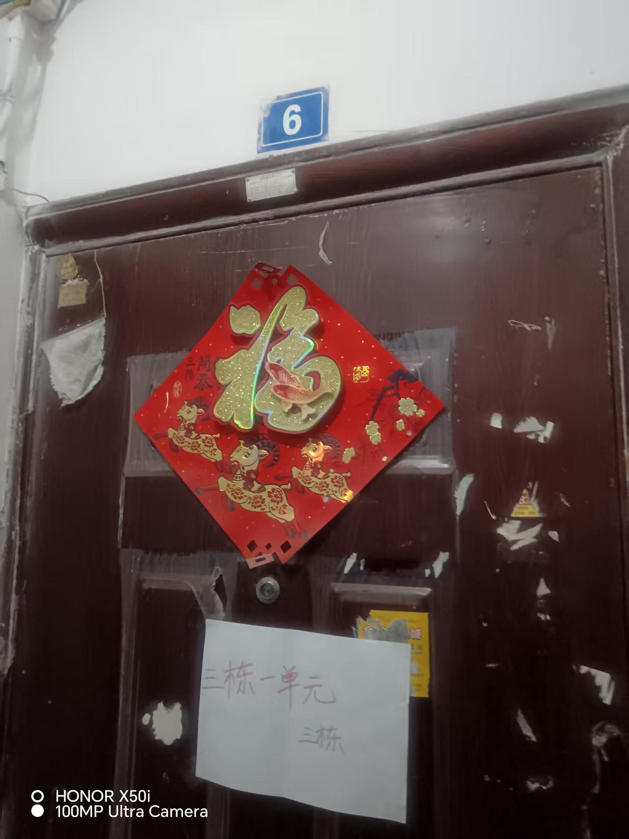 完工验收(案例 real-chengdu-jinniu-000323-13)
