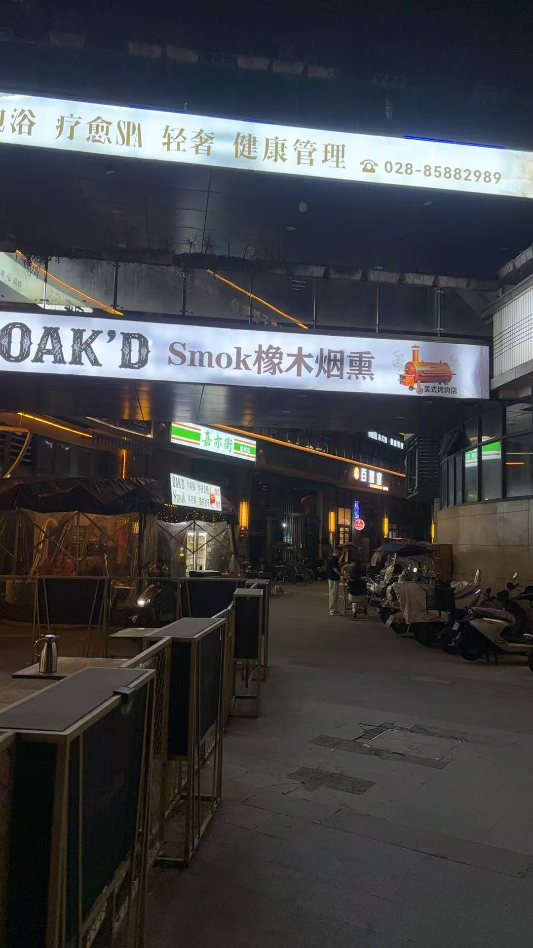 现场环境示意（已脱敏）（案例 real-chengdu-jinniu-741219-11）