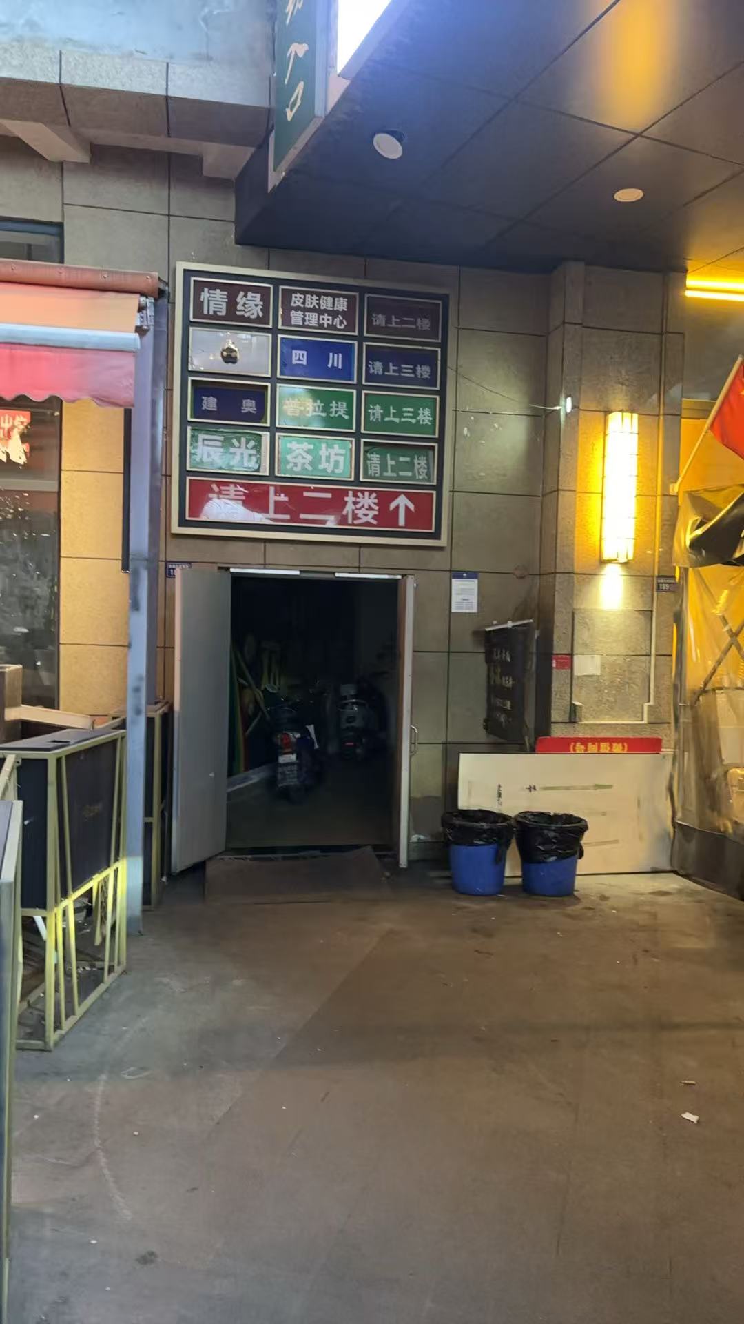 锁具特写（案例 real-chengdu-jinniu-741219-11）