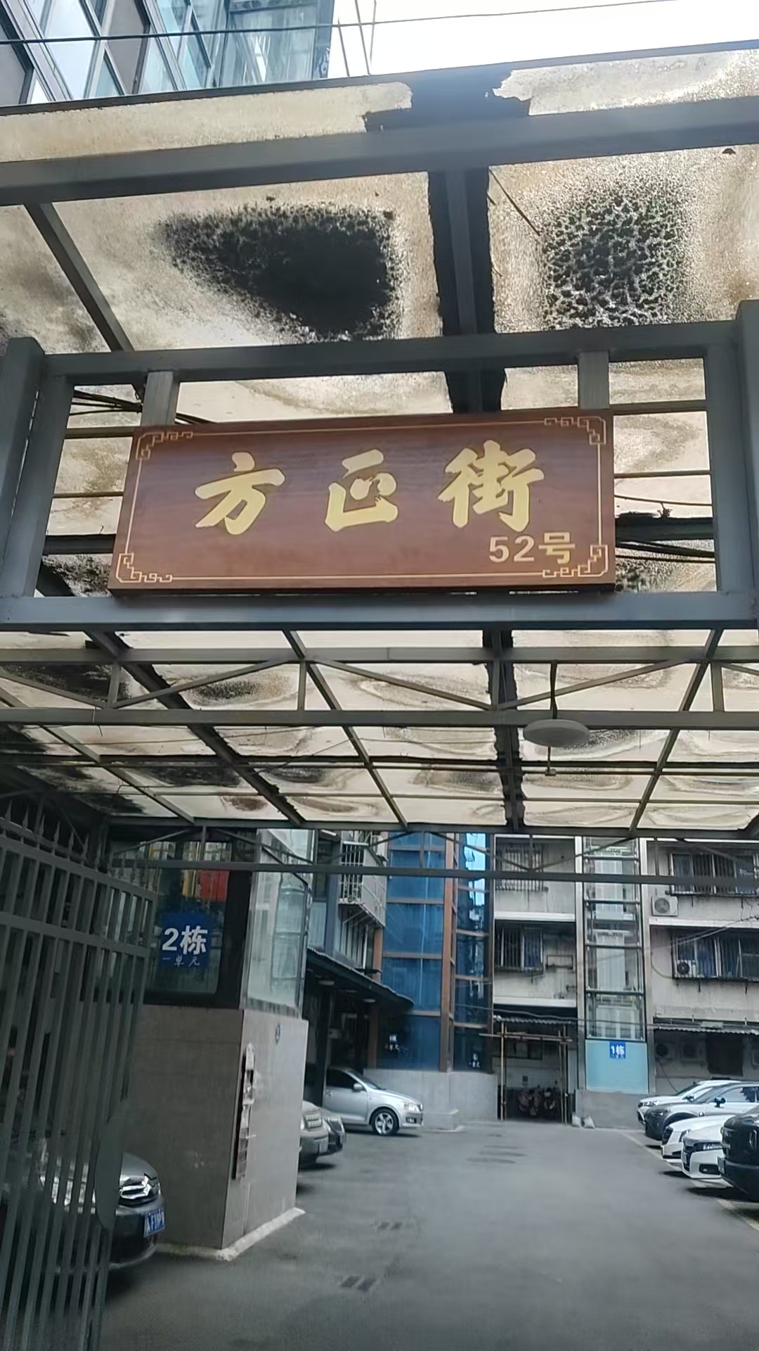 现场环境示意(已脱敏)(案例 real-chengdu-qingyang-776427-18)