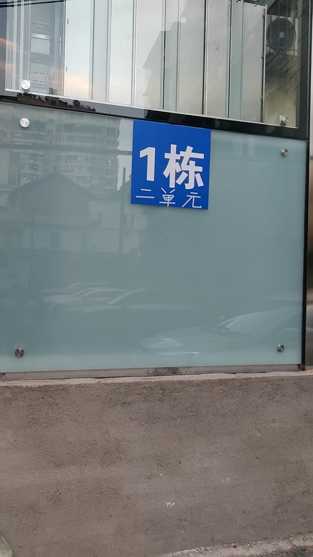 补充现场照片(已脱敏)(案例 real-chengdu-qingyang-776427-18)