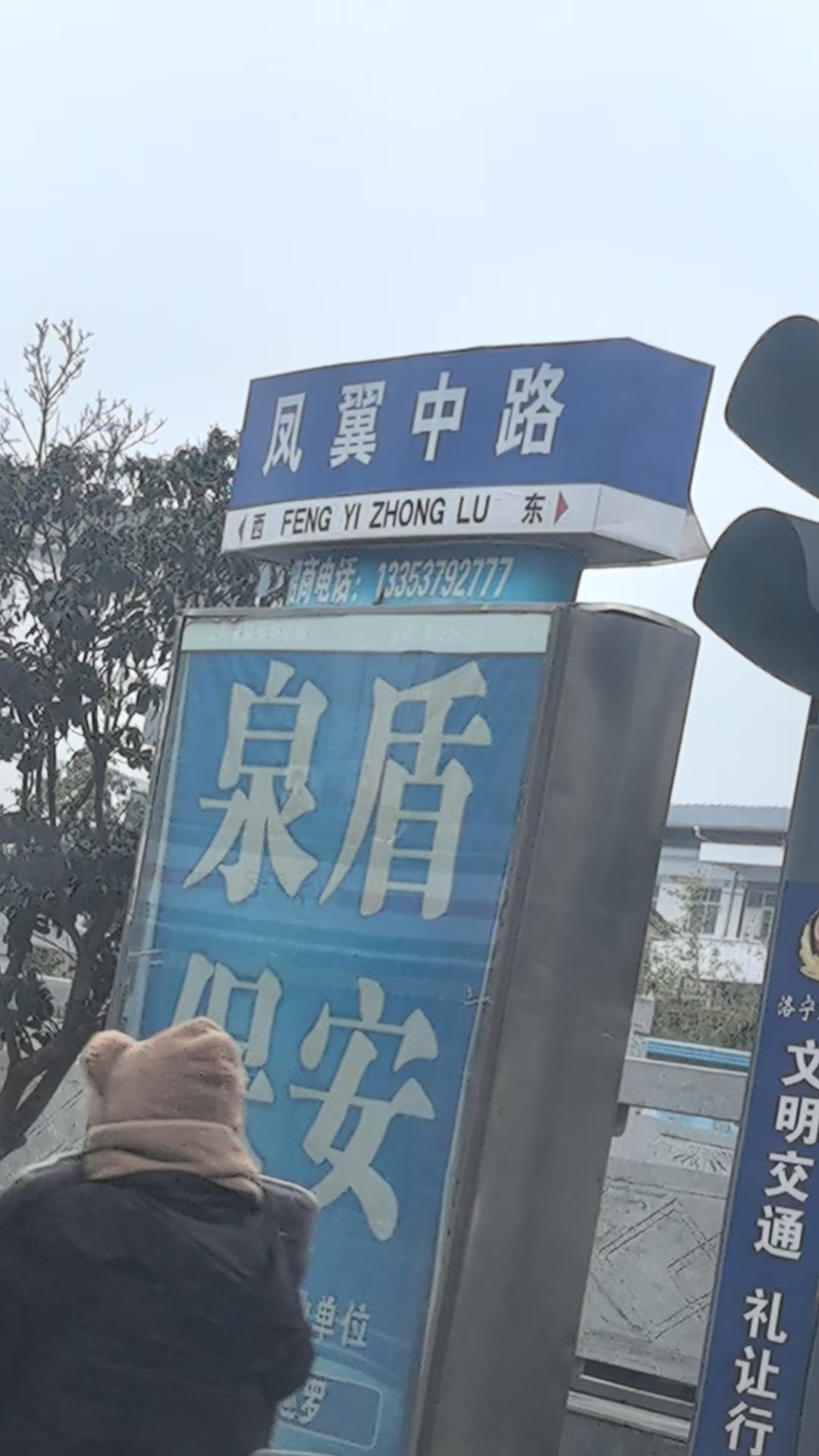 现场环境示意（已脱敏）（案例 real-luoyang-yichuan-856389-02）