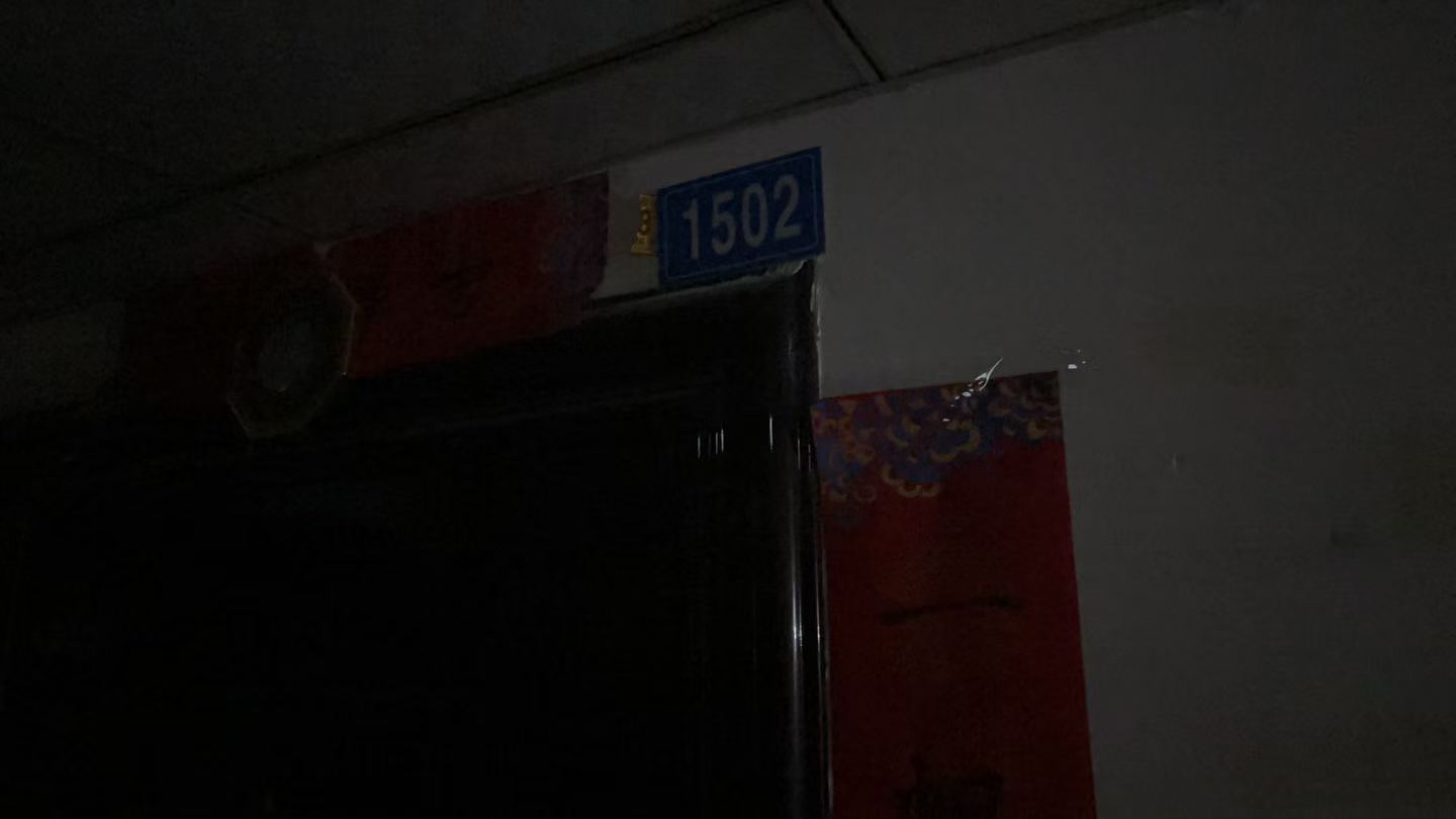 锁具特写(案例 real-pingdingshan-case-676837-08)