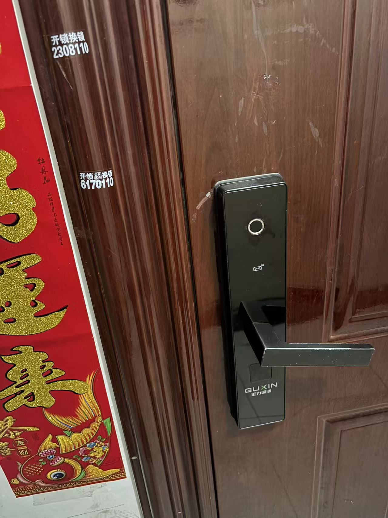 完工验收(案例 real-pingdingshan-case-676837-08)