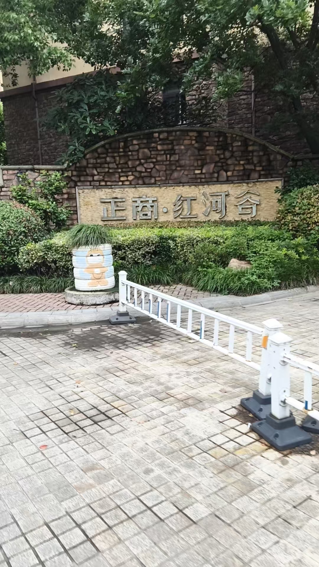 现场环境示意（已脱敏）（案例 real-xinyang-case-936036-06）