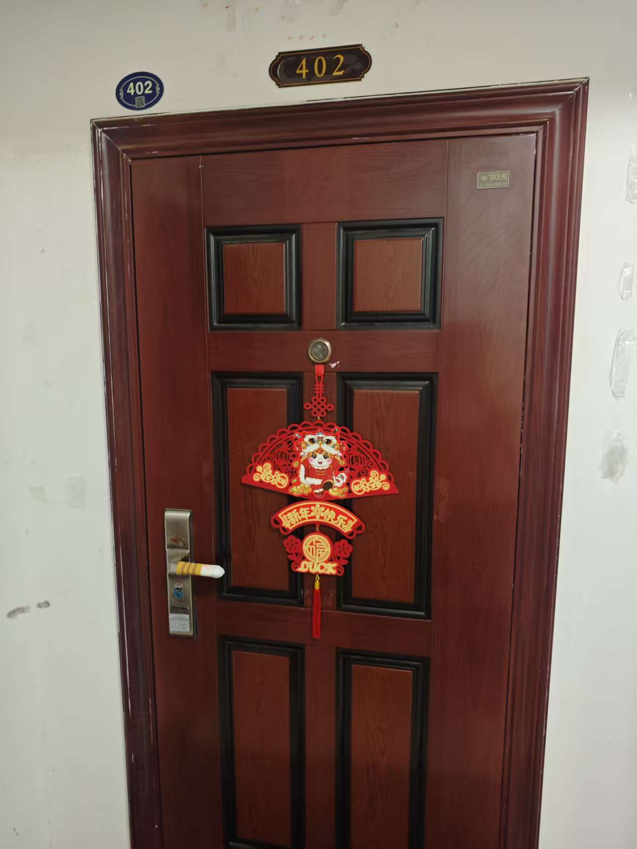 完工验收（案例 real-zhengzhou-case-172930-15）