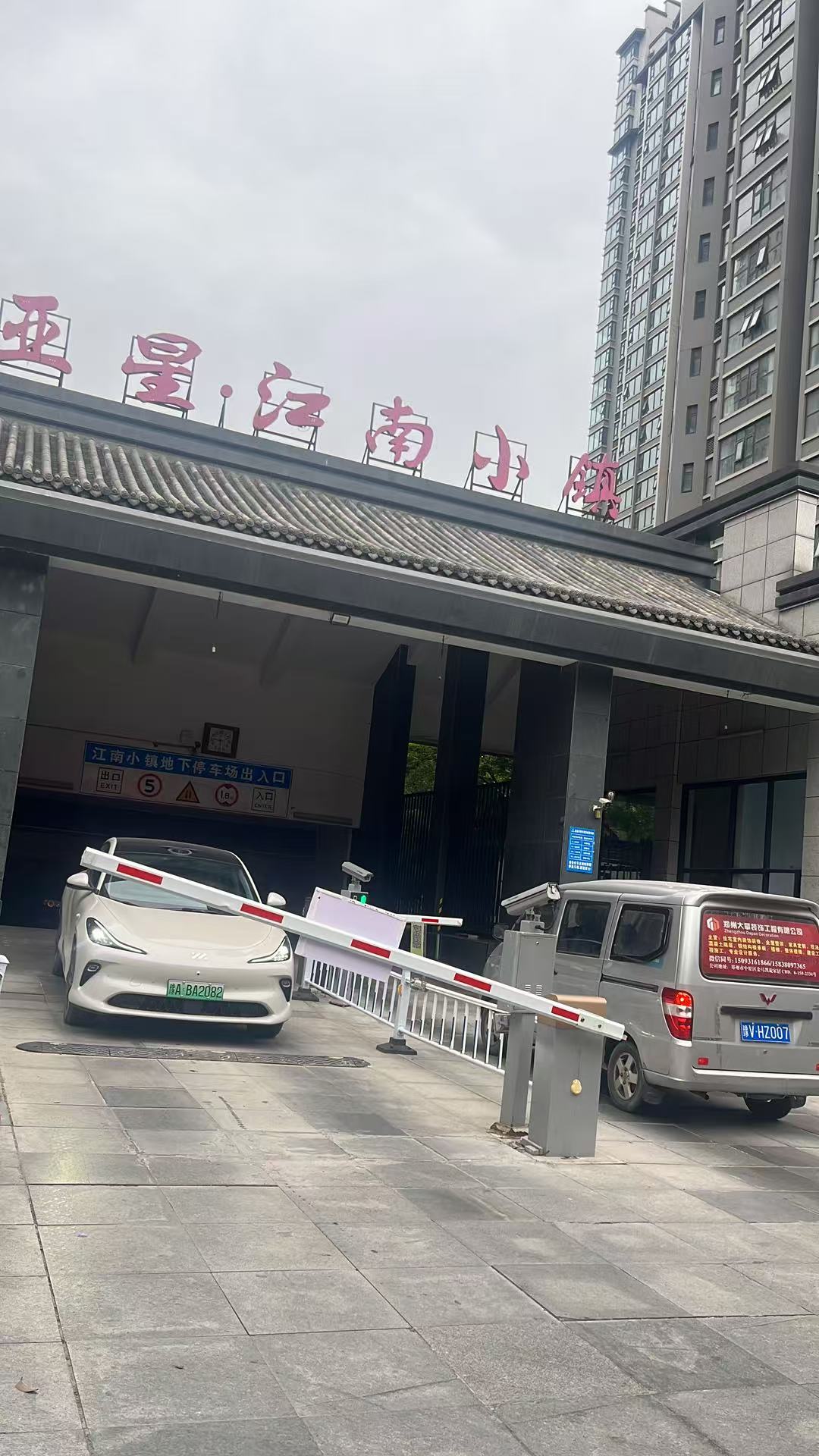 现场环境示意（已脱敏）（案例 real-zhengzhou-case-434815-16）