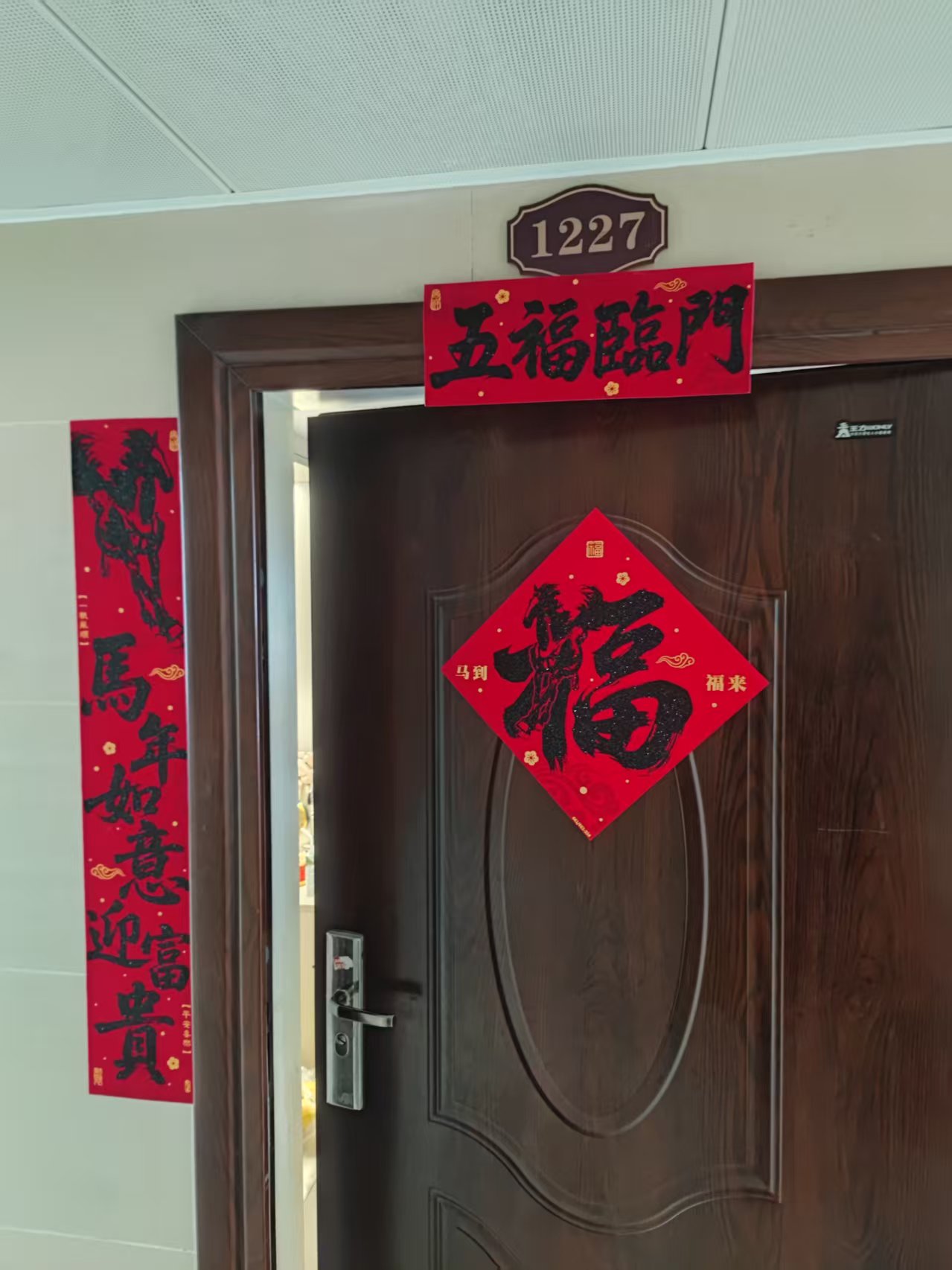 锁具特写（案例 real-zhengzhou-case-616303-04）