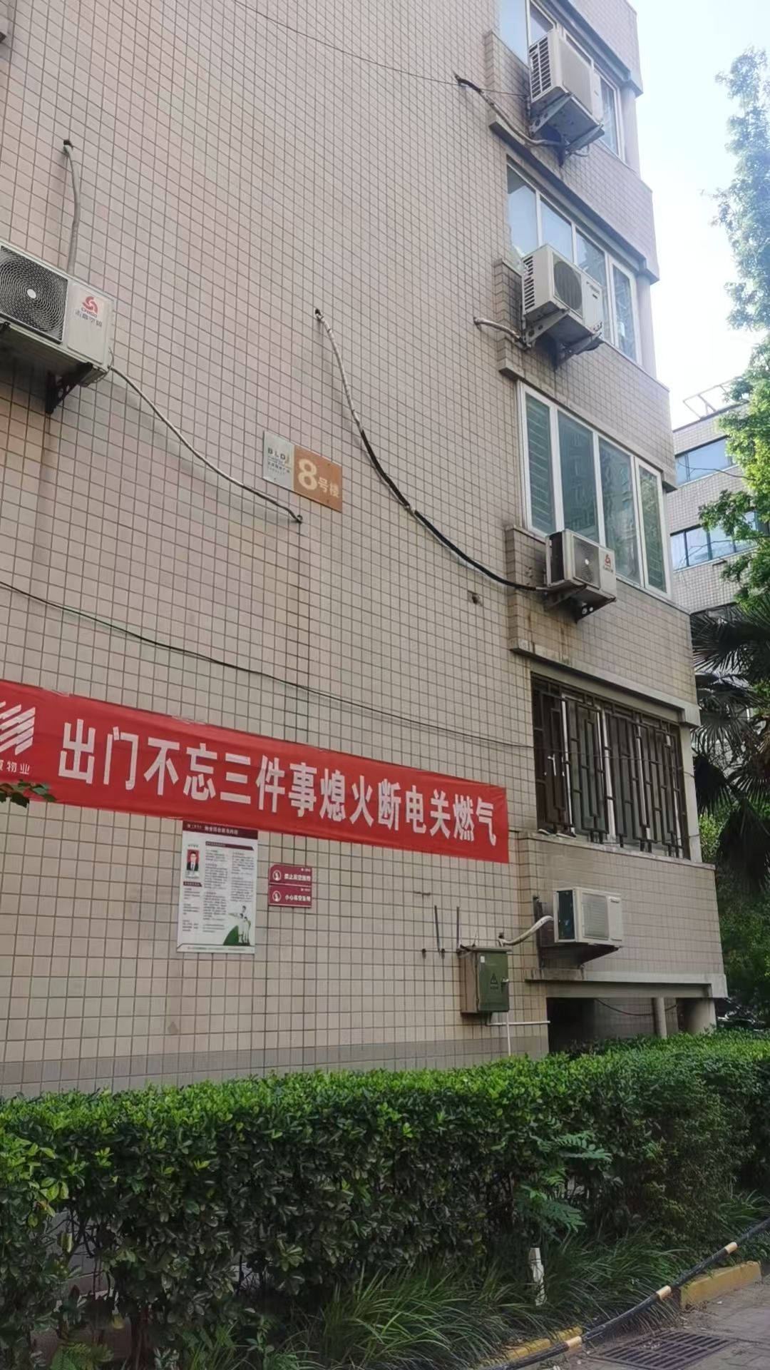 现场环境示意(已脱敏)(案例 real-zhoukou-case-018982-09)