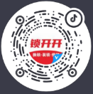 锁开开•修锁装锁 抖音号二维码（78169482629）